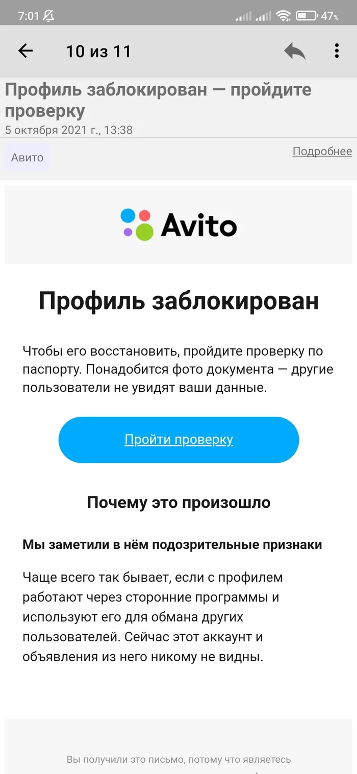 Avito extorts a passport - My, Avito, Announcement on avito, Longpost, Negative