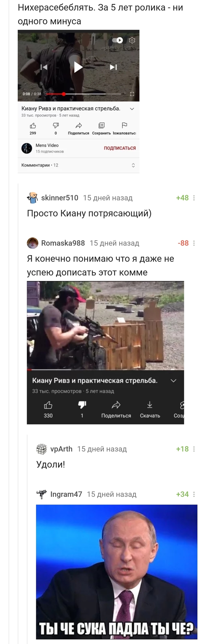 Слов не хватает