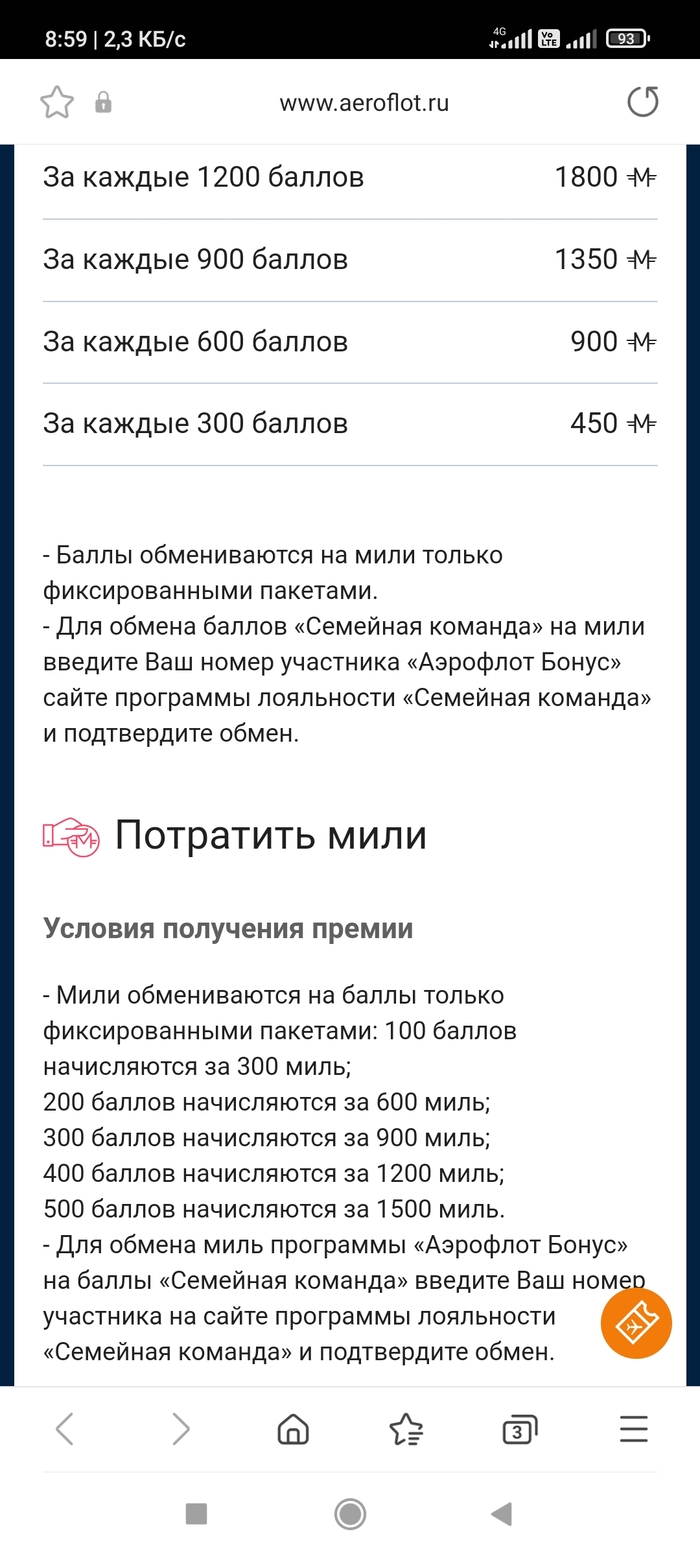 Роснефть. Семейная команда. Украли все накопленное | Пикабу