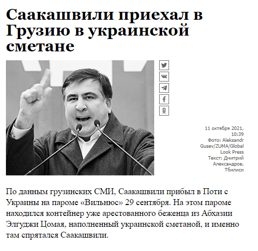 Вареники на Украине уже не те...