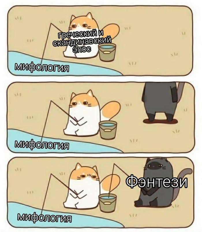 Картографы вымышленных миров: *входят в чат*