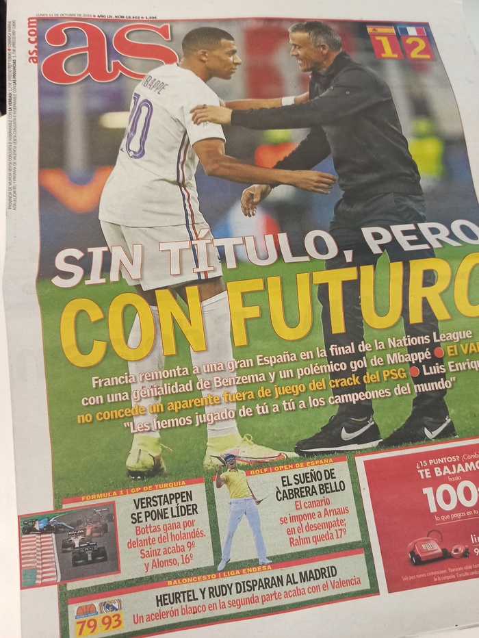 Футбол Испания - Франция