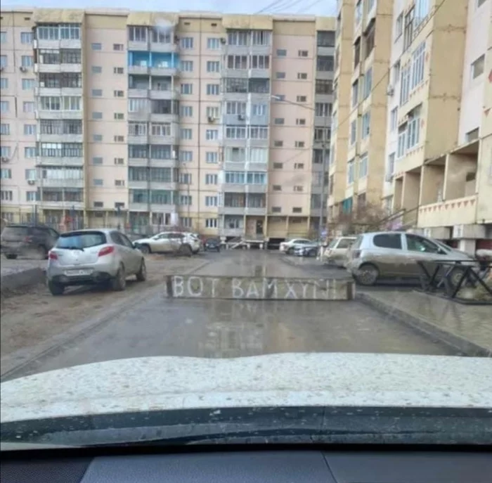 Voice-over: - the inscription on the pile no way - The photo, Mat, Russian roads, Highway closure, Humor, Images, Picture with text