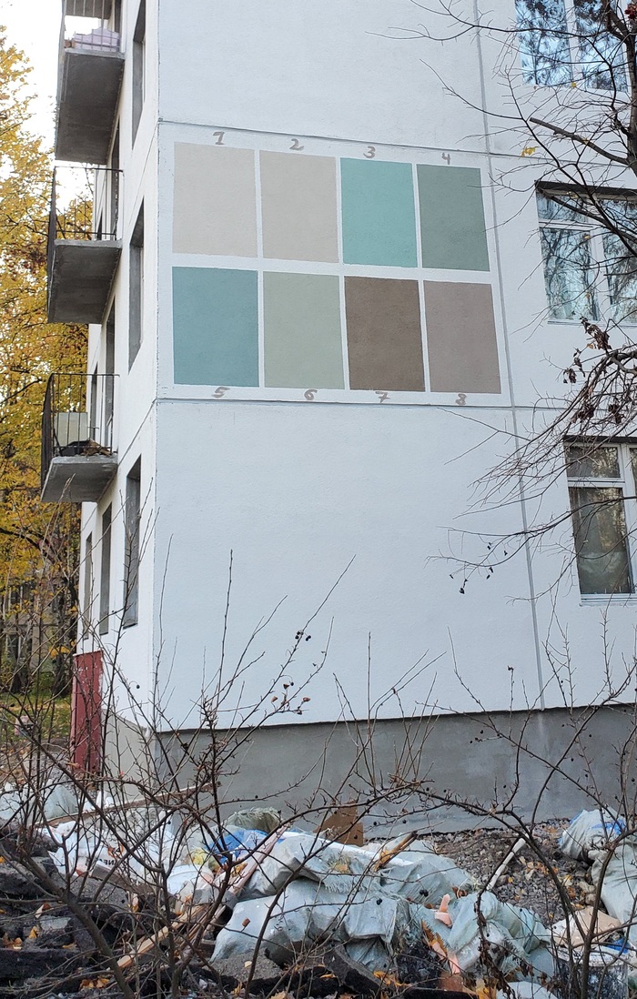 Капитальный ремонт