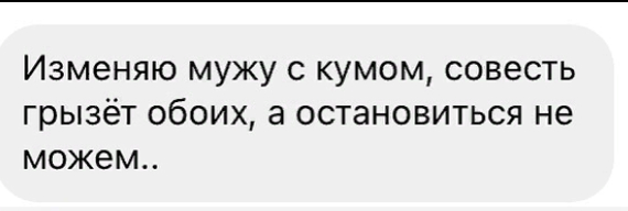 Анонимно в instagram # 3 - Подслушано, Анонимность, Скриншот, Instagram, Подборка, Исследователи форумов, Проблема, Дичь, Длиннопост