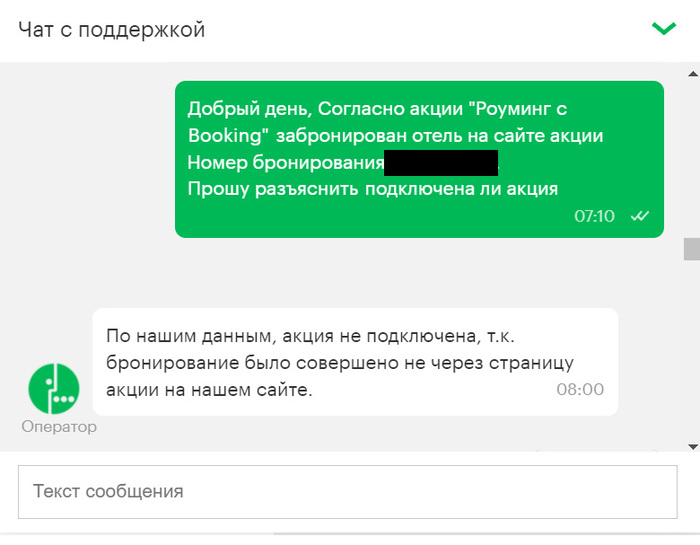 Звонят и говорят гудбай что это значит