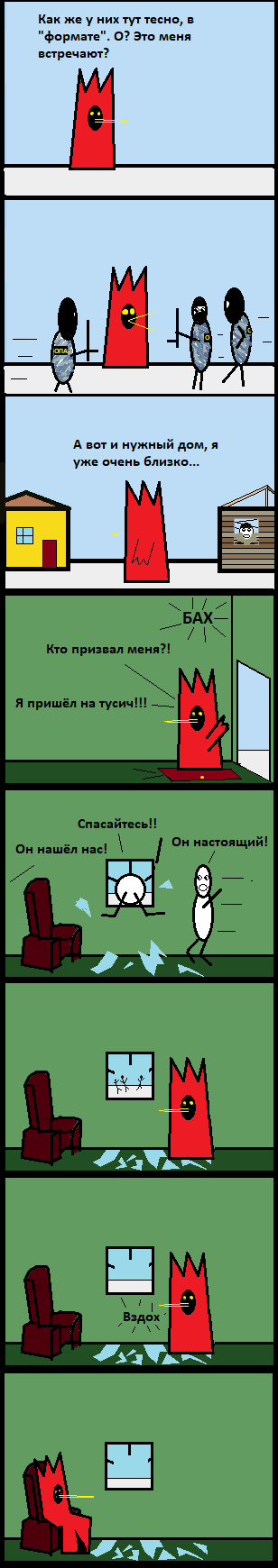 Что такое синдром омской птицы. Смотреть фото Что такое синдром омской птицы. Смотреть картинку Что такое синдром омской птицы. Картинка про Что такое синдром омской птицы. Фото Что такое синдром омской птицы
