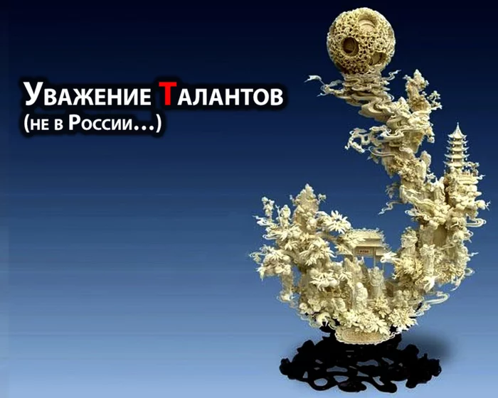 Respect for Talents (not in Russia…) - Creation, Talent, China, Innovations, Creative, Creative people, Video, Longpost
