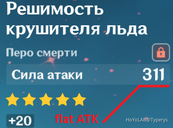 что такое опыт персонажа в genshin impact. Смотреть фото что такое опыт персонажа в genshin impact. Смотреть картинку что такое опыт персонажа в genshin impact. Картинка про что такое опыт персонажа в genshin impact. Фото что такое опыт персонажа в genshin impact