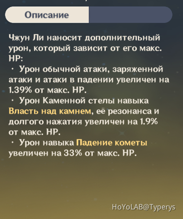 что такое опыт персонажа в genshin impact. Смотреть фото что такое опыт персонажа в genshin impact. Смотреть картинку что такое опыт персонажа в genshin impact. Картинка про что такое опыт персонажа в genshin impact. Фото что такое опыт персонажа в genshin impact