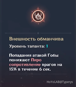 что такое опыт персонажа в genshin impact. Смотреть фото что такое опыт персонажа в genshin impact. Смотреть картинку что такое опыт персонажа в genshin impact. Картинка про что такое опыт персонажа в genshin impact. Фото что такое опыт персонажа в genshin impact