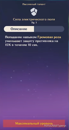 что такое опыт персонажа в genshin impact. Смотреть фото что такое опыт персонажа в genshin impact. Смотреть картинку что такое опыт персонажа в genshin impact. Картинка про что такое опыт персонажа в genshin impact. Фото что такое опыт персонажа в genshin impact