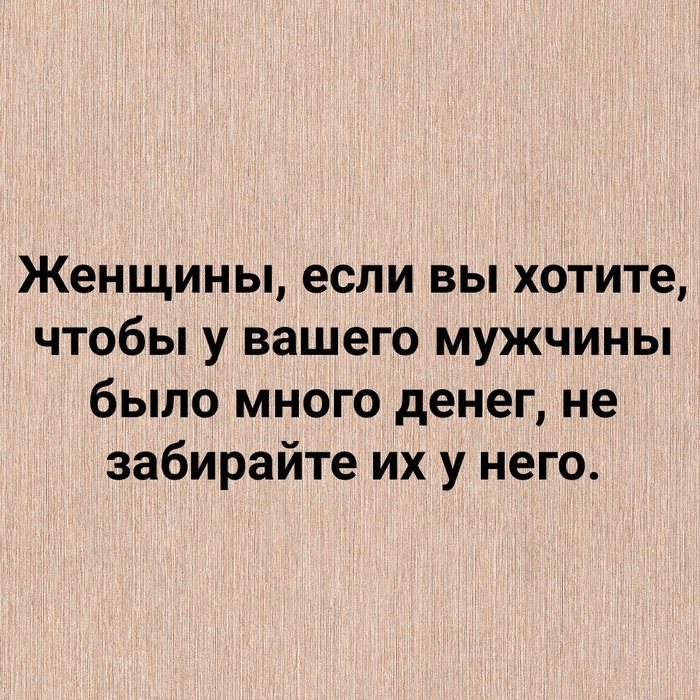 муж увидел меня с другим мужчиной. Смотреть фото муж увидел меня с другим мужчиной. Смотреть картинку муж увидел меня с другим мужчиной. Картинка про муж увидел меня с другим мужчиной. Фото муж увидел меня с другим мужчиной