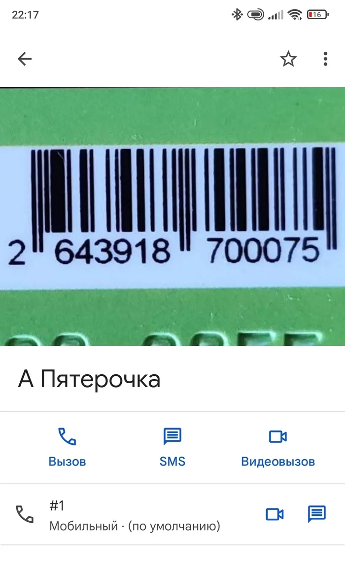 Не хочу устраивать панику но - Пятерочка, Зарплата, Безработица, Торговые сети, Длиннопост