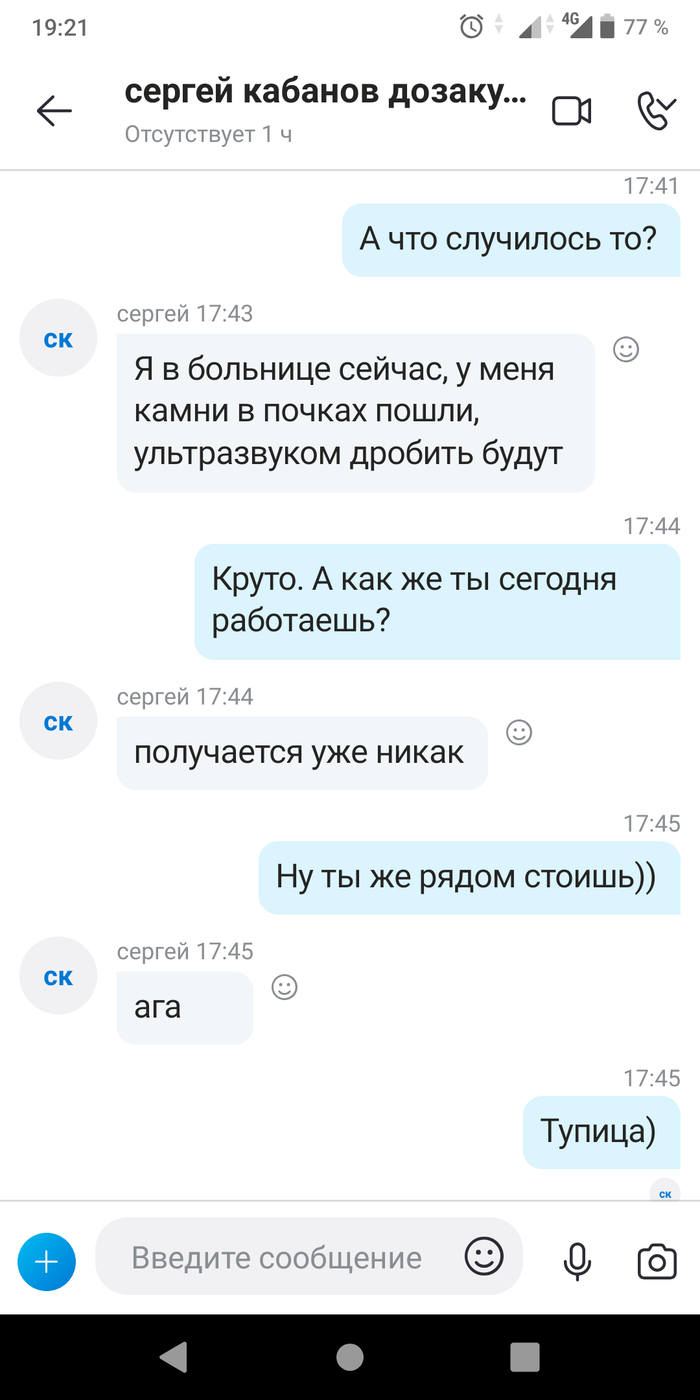 читы на галактику знакомств. 1634071674120050579. читы на галактику знакомств фото. читы на галактику знакомств-1634071674120050579. картинка читы на галактику знакомств. картинка 1634071674120050579. Андрей Камоцкий, директор компании «Мобилфон». Компания «Мобилфон» на рынке с 2004 года, предоставляет информационно-развлекательные услуги для абонентов мобильной связи не только по России, но также в большинства стран СНГ. Это единственная региональная компания, вошедшая в ТОП 10 крупнейших контент-провайдеров России.