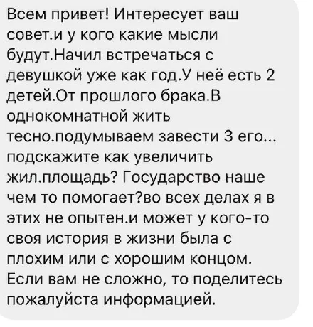 Анонимно в instagram # 3 Подслушано, Анонимность, Скриншот, Instagram, Подборка, Исследователи форумов, Проблема, Дичь, Длиннопост