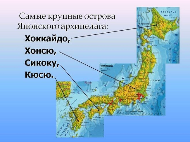 О каком суверенитете он вещает ? - Япония, Политика, Курильские острова