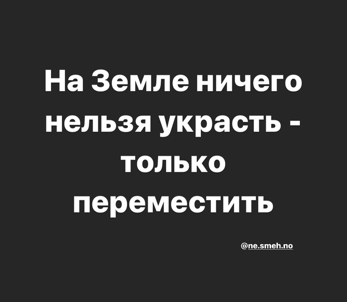 Мудрость | Пикабу