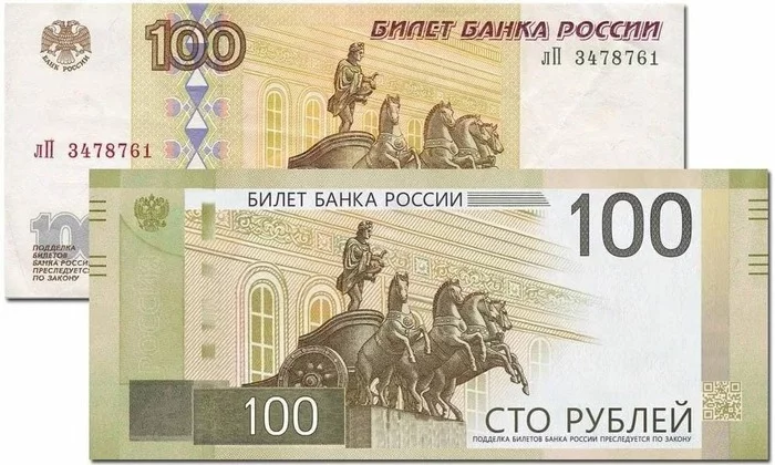 Red Square, Zaryadye, Shukhov Tower and the building of Moscow State University will appear on 100-ruble banknotes - Money, One hundred rubles, Ruble, Update, the Red Square, Zaryadye, Shukhov tower, Moscow