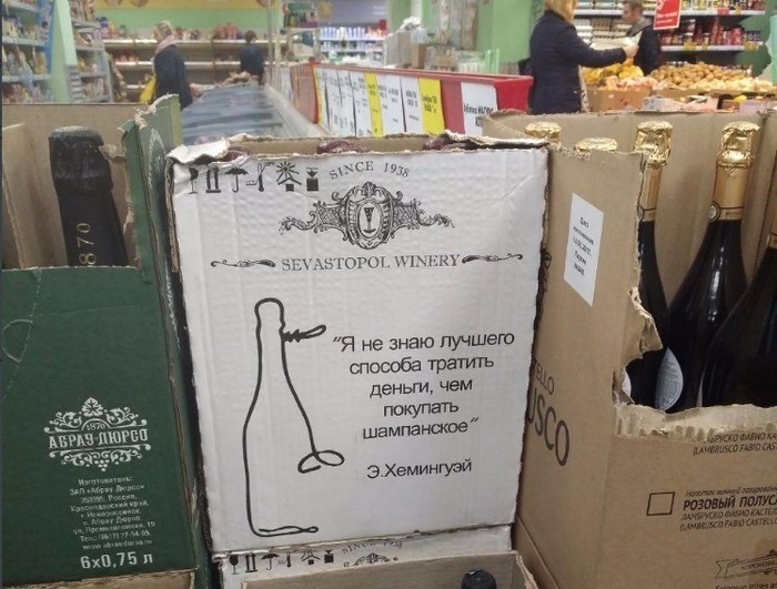 Однажды Хэмингуэя попросили придумать бизнес-совет...