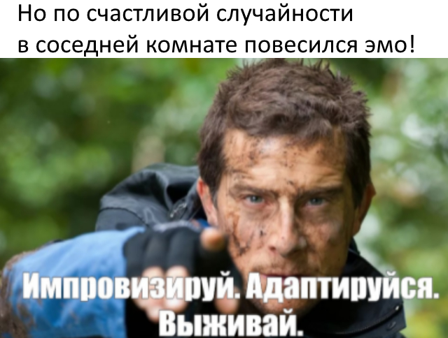 На тусовке не оказалось пиньяты =( - Черный юмор, Суицид, Эмо, Картинка с текстом