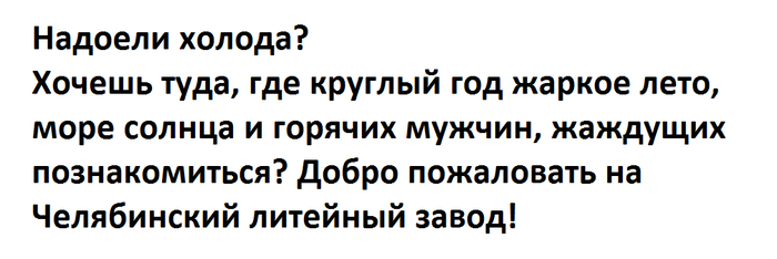 ������� ������? ������ ����, ��� ������� ��� ������ ����?