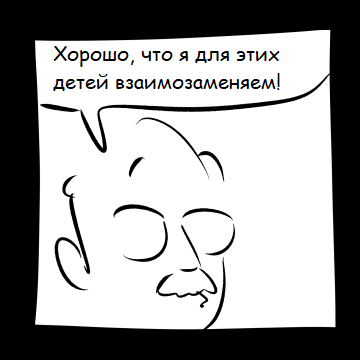 Оба ребёнка спасены. А не правильный ли ответ он дал? - Комиксы, Smbc, Отец, Дети, Взаимозаменяемость, Выбор, Длиннопост