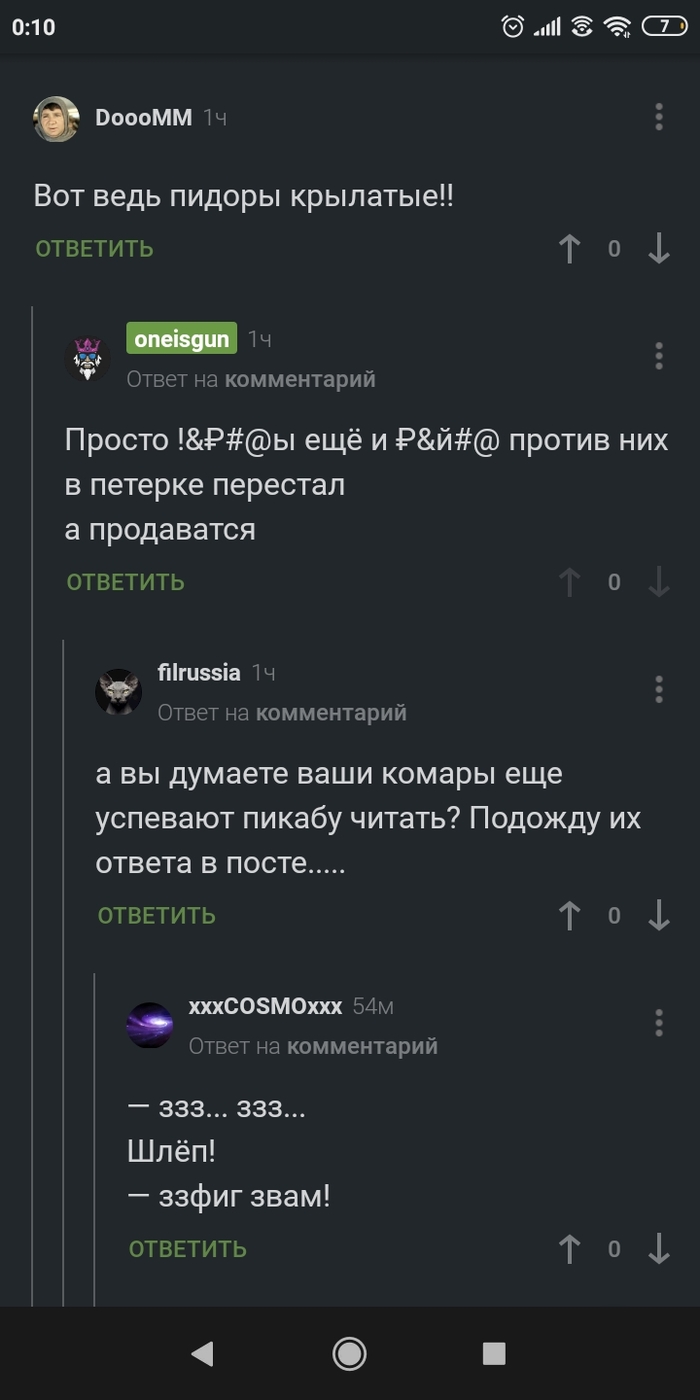������� � ����� � ������� 12 �������