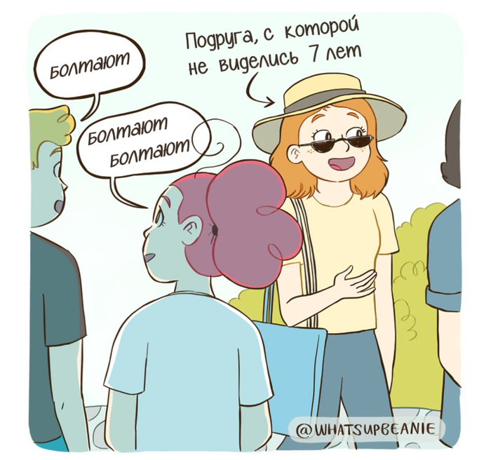 у каждого есть такая подруга с этим своим это вообще не далеко. Смотреть фото у каждого есть такая подруга с этим своим это вообще не далеко. Смотреть картинку у каждого есть такая подруга с этим своим это вообще не далеко. Картинка про у каждого есть такая подруга с этим своим это вообще не далеко. Фото у каждого есть такая подруга с этим своим это вообще не далеко