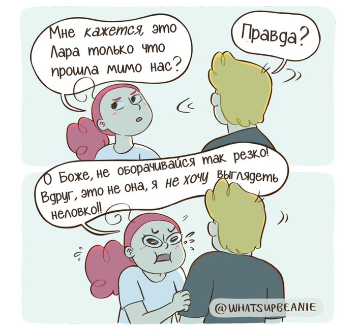 у каждого есть такая подруга с этим своим это вообще не далеко. Смотреть фото у каждого есть такая подруга с этим своим это вообще не далеко. Смотреть картинку у каждого есть такая подруга с этим своим это вообще не далеко. Картинка про у каждого есть такая подруга с этим своим это вообще не далеко. Фото у каждого есть такая подруга с этим своим это вообще не далеко