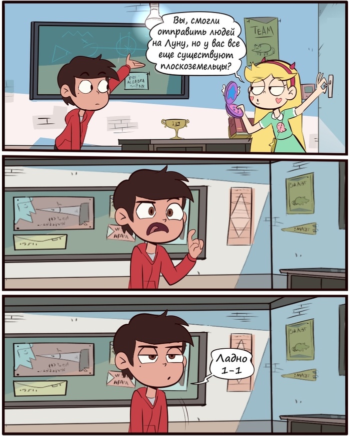 . () Star vs Forces of Evil, , , Star Butterfly, Marco Diaz, 