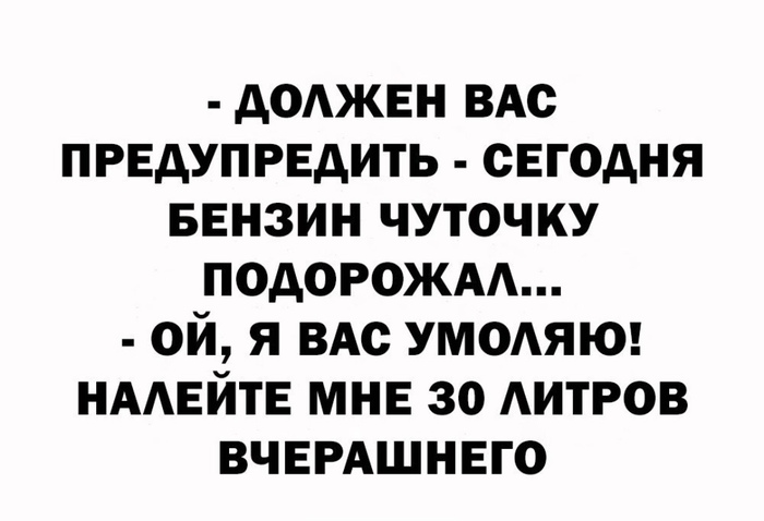 Что такое демпфер на бензин. Смотреть фото Что такое демпфер на бензин. Смотреть картинку Что такое демпфер на бензин. Картинка про Что такое демпфер на бензин. Фото Что такое демпфер на бензин