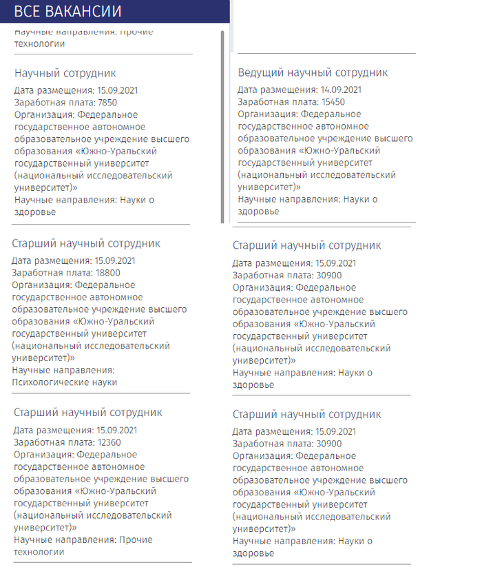 И еще про оплату труда