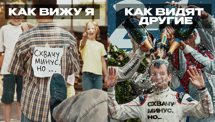 Заминусят, но...