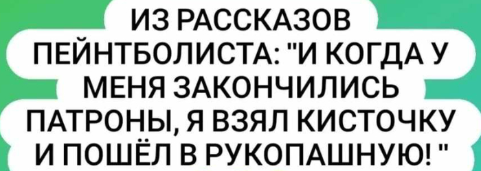 что такое пейнтбол фото взрослых. Смотреть фото что такое пейнтбол фото взрослых. Смотреть картинку что такое пейнтбол фото взрослых. Картинка про что такое пейнтбол фото взрослых. Фото что такое пейнтбол фото взрослых