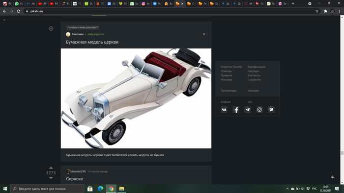 ����� ����?