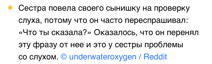 Диагностика