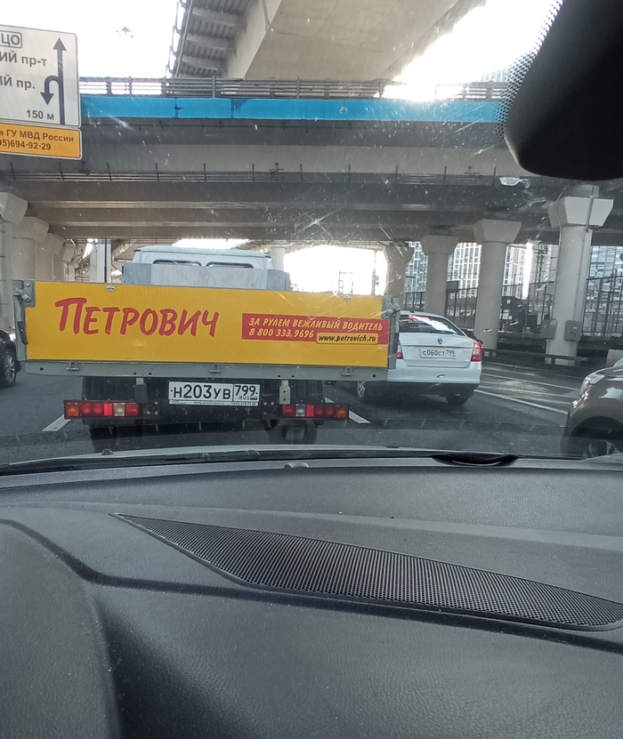 Хорошо не лось!