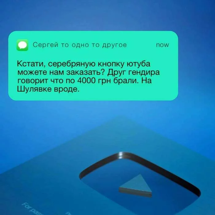 На встречу с собой захватите. А мы пока создадим канал - Боги маркетинга, Маркетинг, SMM, Юмор