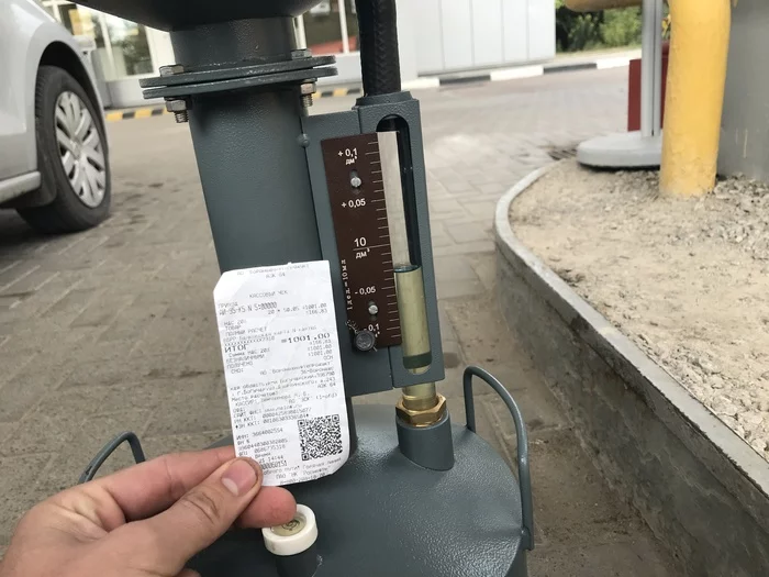 Роснефть по трассе М4 - Без рейтинга, Длиннопост, Недолив, Роснефть, Заправка