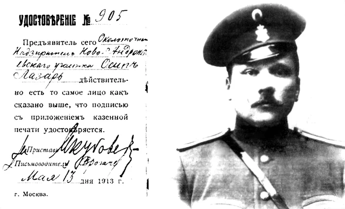 Немного о дореволюционной полиции История, История России, Российская империя, Полиция, Длиннопост Немного о дореволюционной полиции История, История России, Российская империя, Полиция, Длиннопост