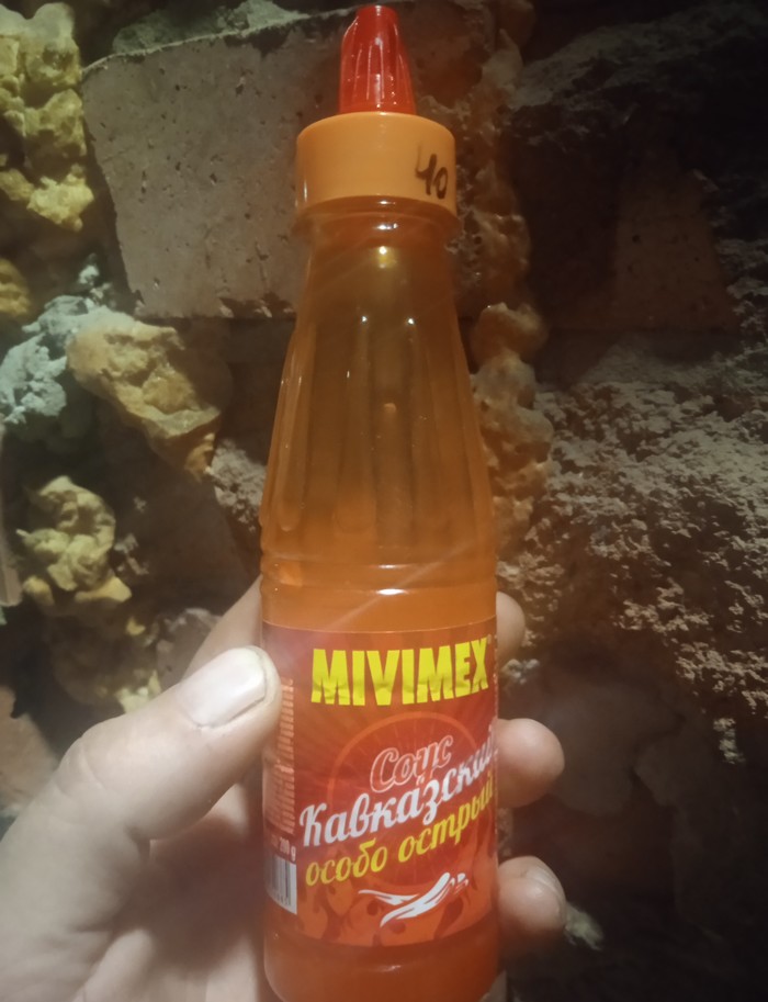 Помогите мне