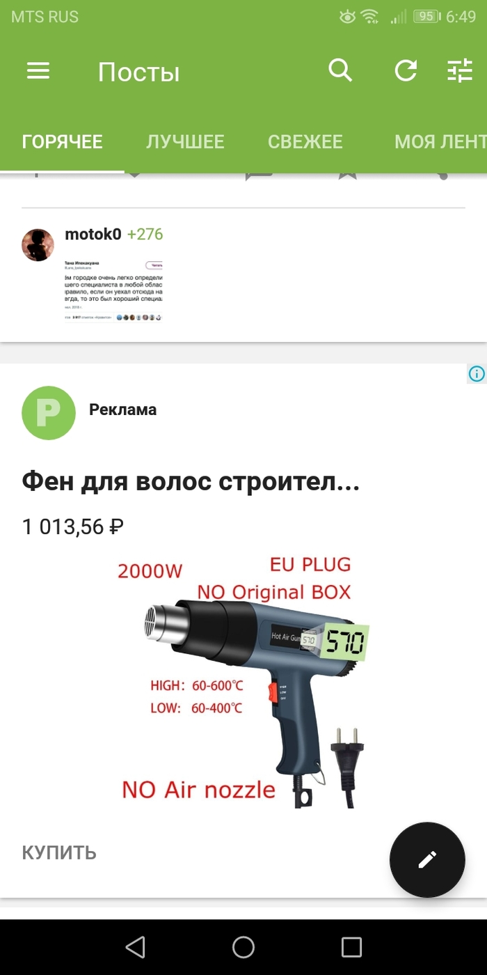 ��� ��� ����� ���������