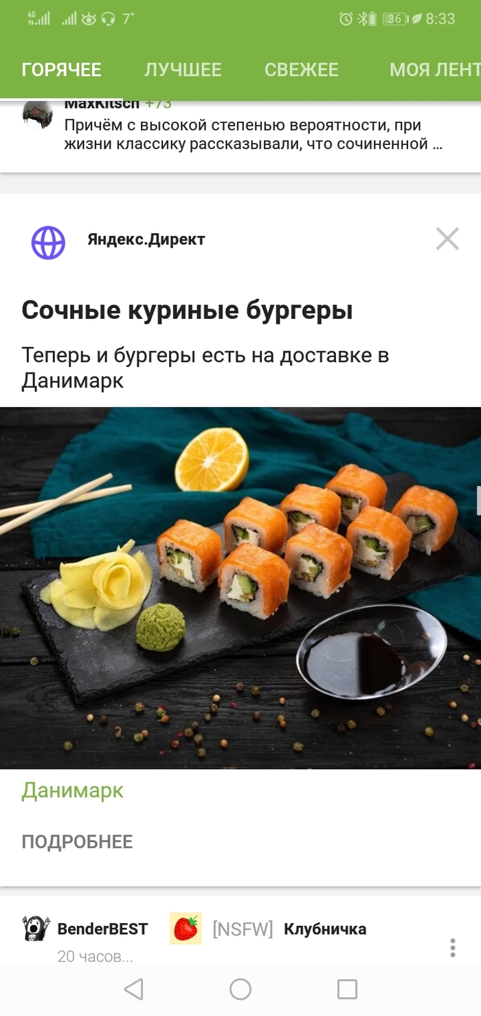 Вчера выкладывал пост, сегодня опять