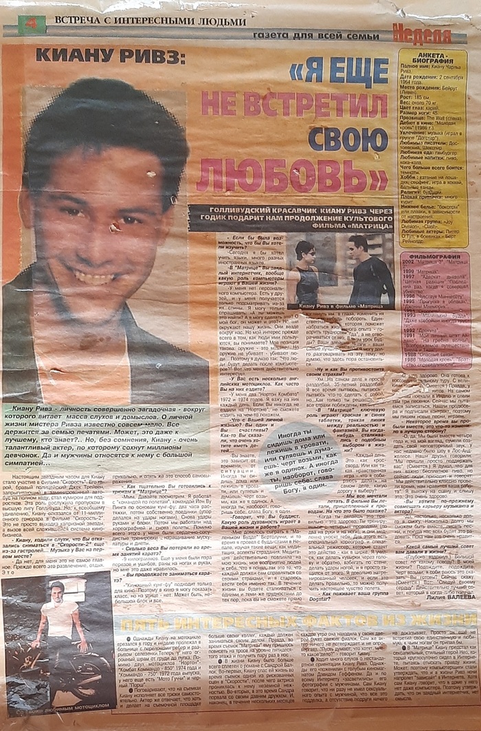 ����� � ������ ������