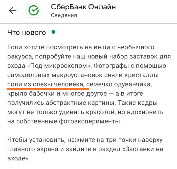 ������� ��������