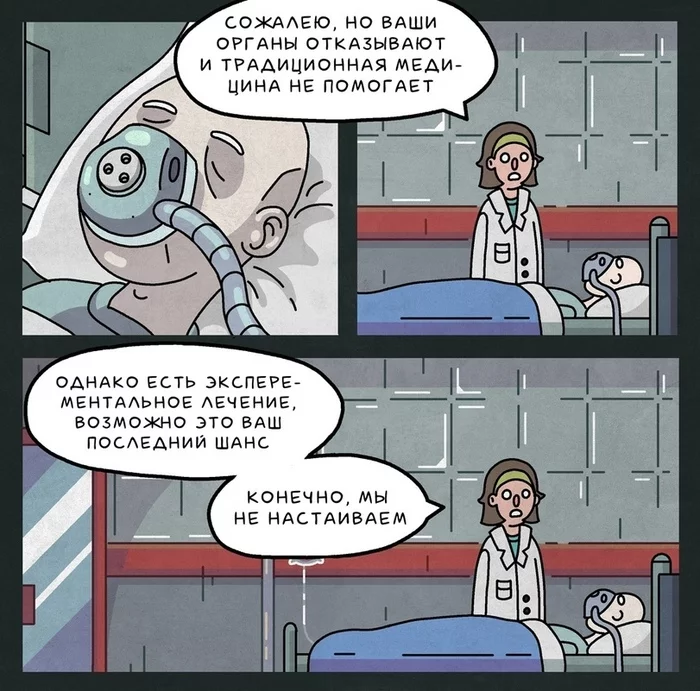 real doctor - Comics, Operation, Longpost, Neuchfan (comics)