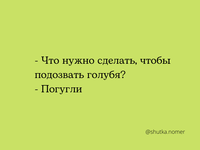 Как правильно гуглить - Моё, Игра слов, Каламбур, Непереводимая игра слов, Странный юмор, Тонкий юмор, Картинка с текстом