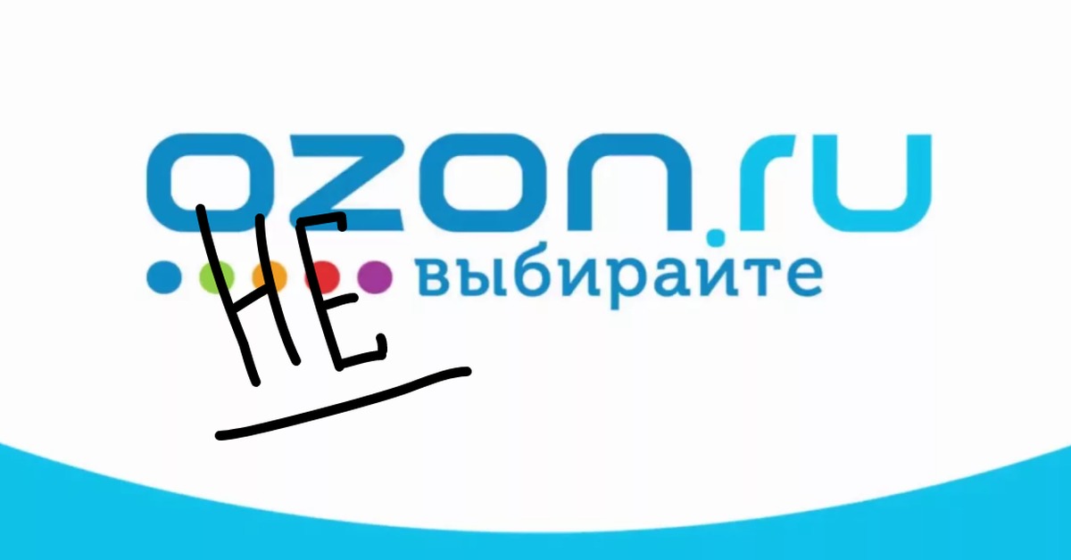 Возврат товара озон глобал. OZON Global. Ozone Global логотип. Доставка Озон Глобал. Azon Global kartinka.