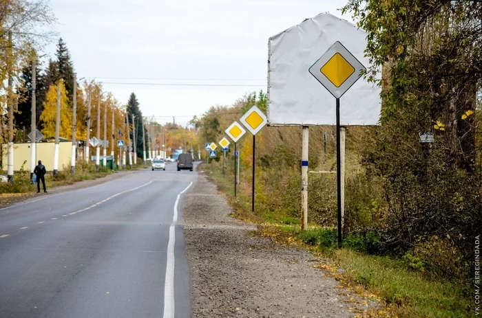 The main road - Omsk, The photo, Road, the main road, Traffic rules, Road sign